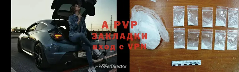 Alfa_PVP мука  это как зайти  Воскресенск  где продают  